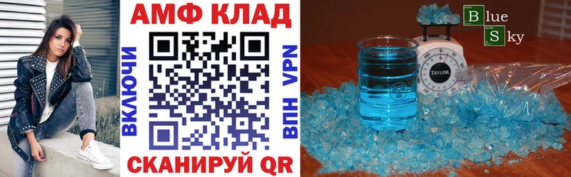 Amphetamine VHQ  наркошоп  Приволжский 