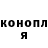 Героин Heroin Nadezda Vorobjeva