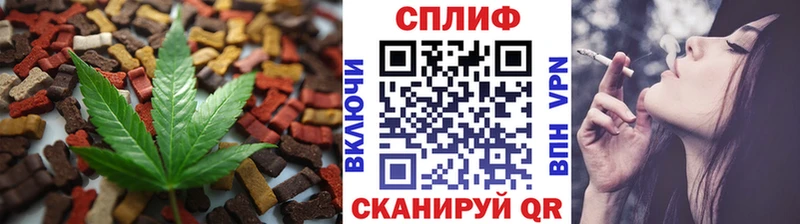 Cannafood марихуана  Приволжский 