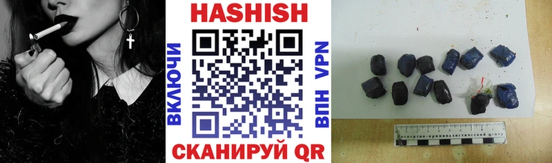ГАШИШ гарик  Приволжский 