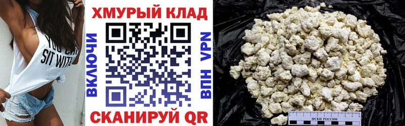 ГЕРОИН хмурый  Приволжский 