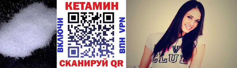 где продают наркотики  Приволжский  КЕТАМИН VHQ 