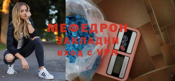 трава Медногорск