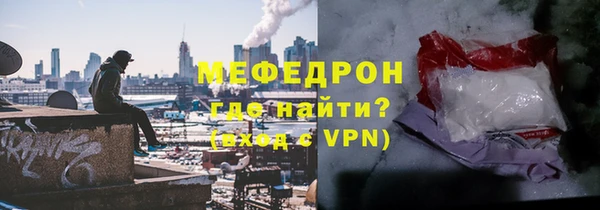 трава Медногорск