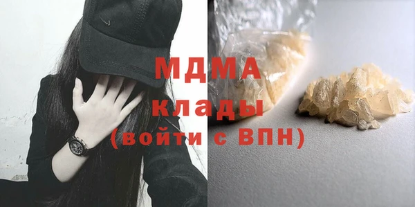 мет Мегион