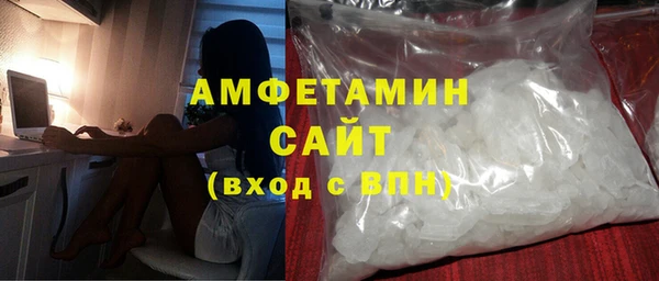 трава Медногорск