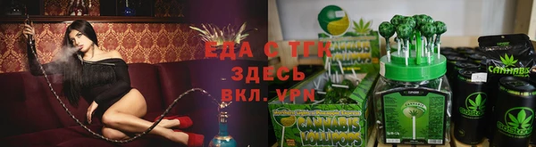 мет Мегион