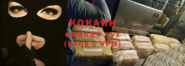 ALPHA PVP Новый Уренгой