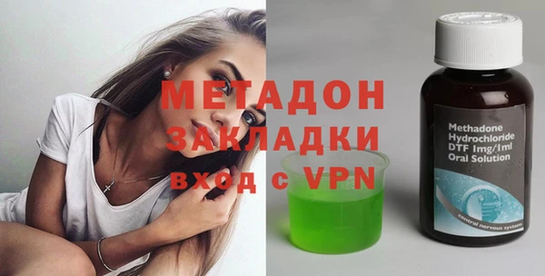 трава Медногорск