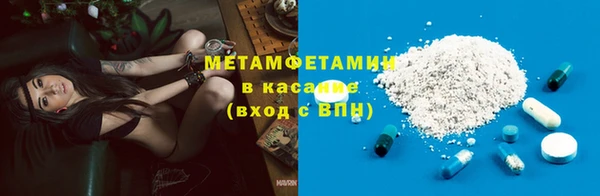 трава Медногорск