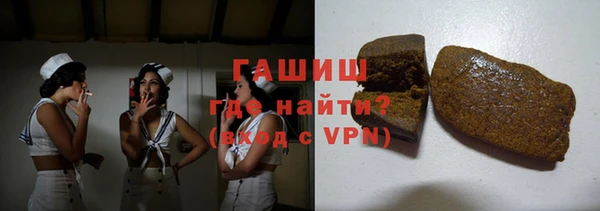 трава Медногорск