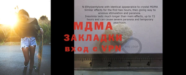 трава Медногорск