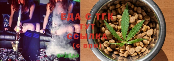 трава Медногорск
