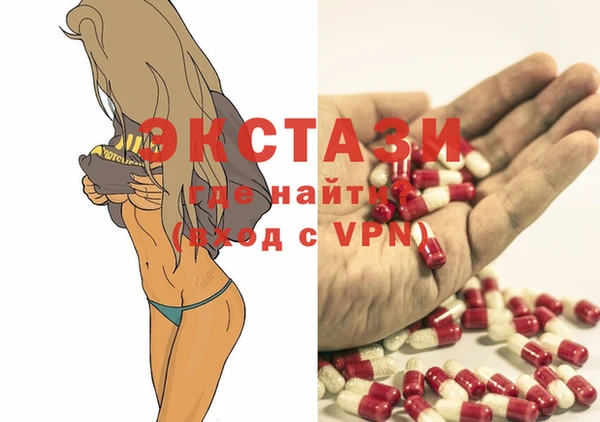 COCAINE Орехово-Зуево