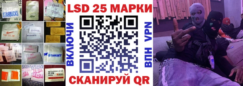 Лсд 25 экстази ecstasy  Приволжский 