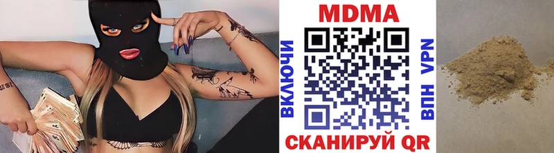 МДМА VHQ  Приволжский 