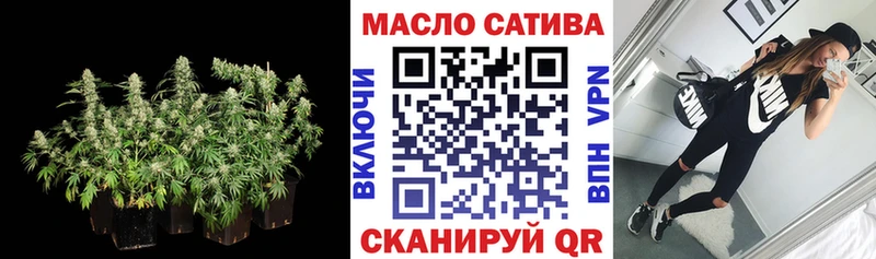 ТГК концентрат  закладка  OMG tor  Приволжский 